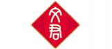 文君