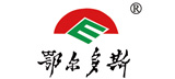 鄂尔多斯