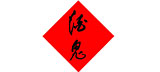 酒鬼