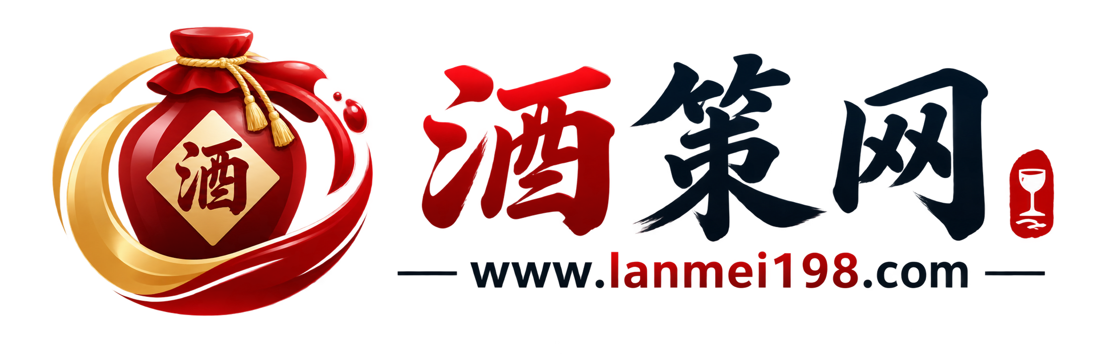酒策网